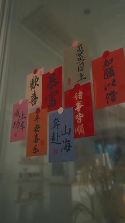 Untouchable Woman episode 1