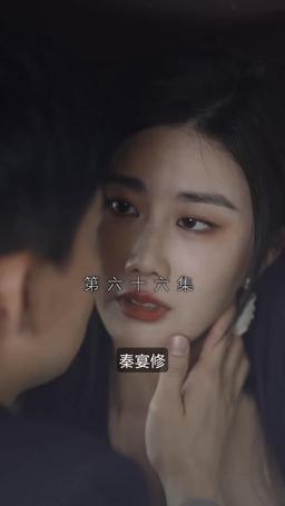 契約結婚:財閥の花嫁 episode 66