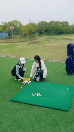 เสพติดเธอ episode 26