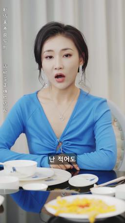 전설의 귀환 episode 61