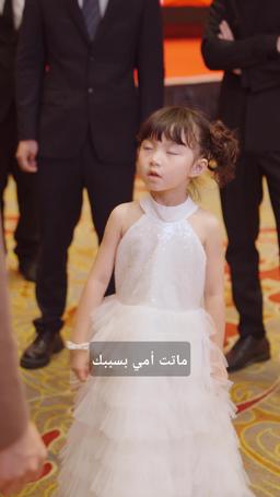 ملاك المجموعة الصغير episode 32