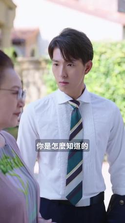 總裁爹地人設崩了 episode 51