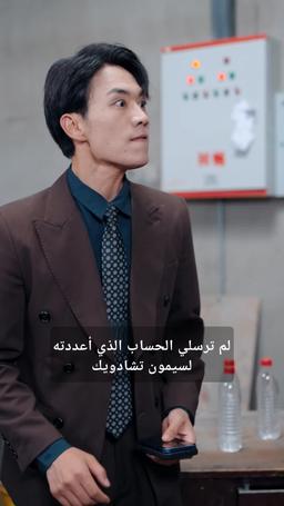 انتقام ربة المنزل episode 55