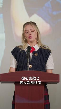 運命のリセットボタン episode 82