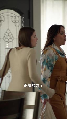 元カレの父に恋してしまった episode 49