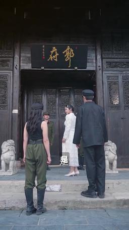 回到民國當土豪 episode 52
