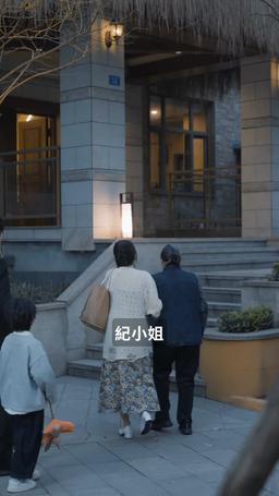 來不及愛你 episode 38