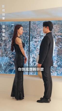 當悲傷沒有眼淚 episode 39