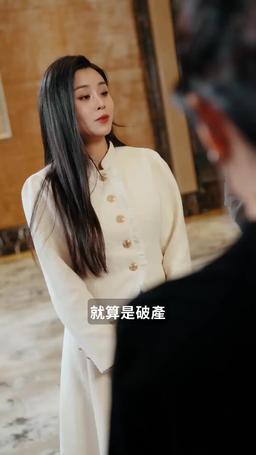 高手下山五個師姐寵上天 episode 22