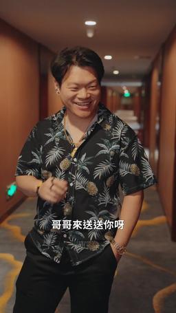 與鳳行之大小姐歸來 episode 43