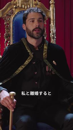 サレ夫の逆襲 episode 33