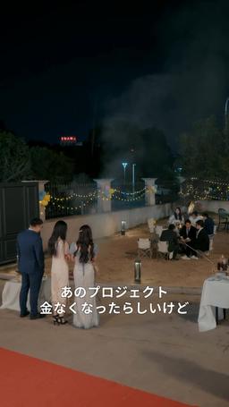 ［吹き替え版］眠り姫の復讐 episode 9