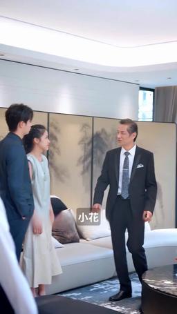 回到民國當土豪 episode 88