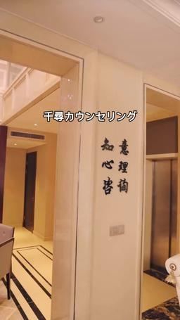 元夫は執愛CEO episode 7
