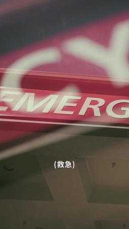 網とラブ episode 61