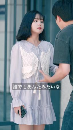 社長夫人のバイト物語 episode 68