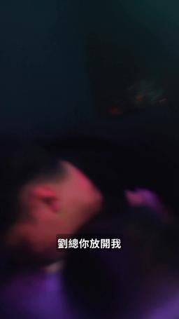 離婚後我成大佬心尖寵 episode 1