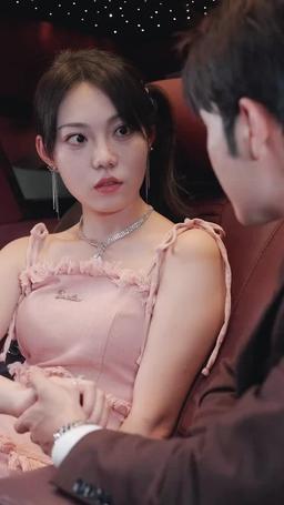 閃婚嬌妻美又颯 episode 27