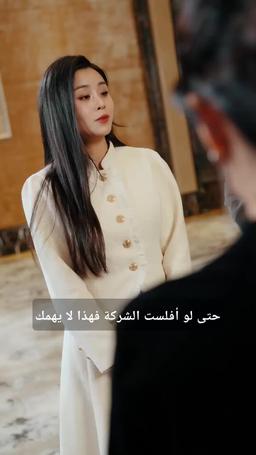 عودة السيد: معشوق الفتيات الخمس episode 22