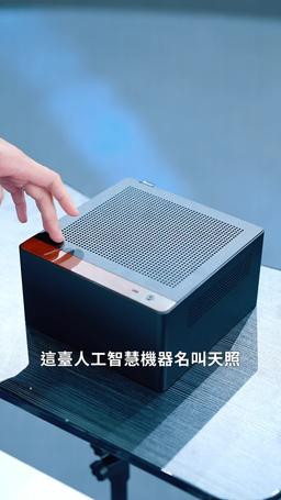 八歲的我為國爭光 episode 29