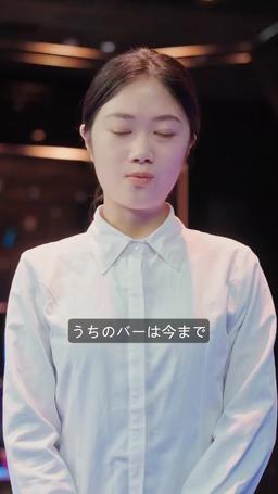 まさか父は億万長者 episode 21