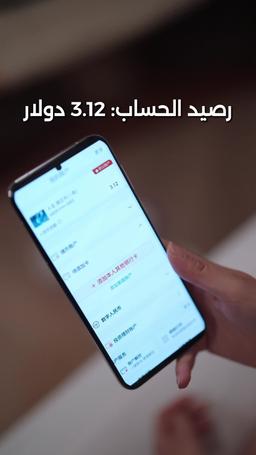 من القيود إلى الدلال episode 21