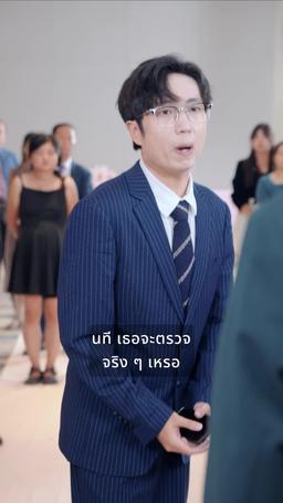 ผิดพลาดในงานวิวาห์ พี่สาวน้องลุกขึ้นสู้ episode 35