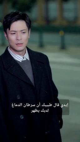 ٣٠ يومًا من الهدوء episode 16