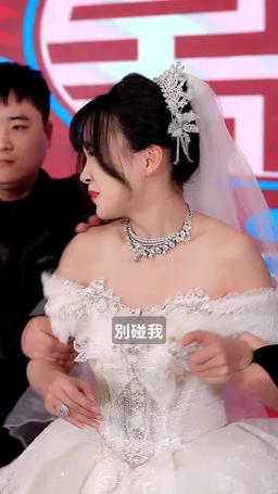 情人節大小姐向我求婚 episode 52