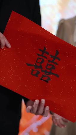 結婚五年！你說愛膩了 episode 2