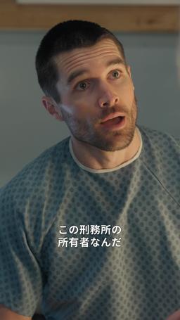 この極悪刑務所のボスは俺だ！ episode 20