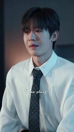 بعد سُباتي الأبديّ، شابتْ شعورُ أخواتي الثلاث episode 31