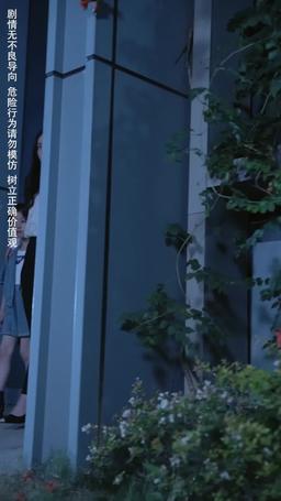Heartstrings & Handcuffs episode 56