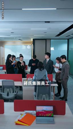 我被豪門繼承人包圍了 episode 65