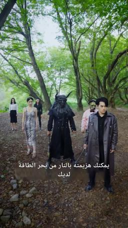 الثعلب ذو الذيول التسعة episode 70