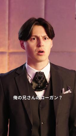 ママ、子守唄を歌って episode 61