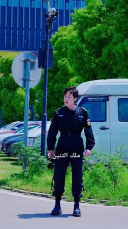 زوج وريثة التنين episode 8
