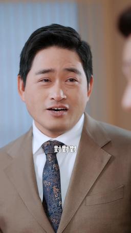 女憑母貴 episode 60