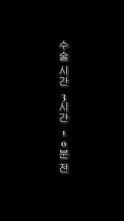 골드타임 episode 1