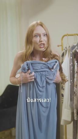 ตกหลุมรัก กนายความ หย่าร้องของฉัน episode 42