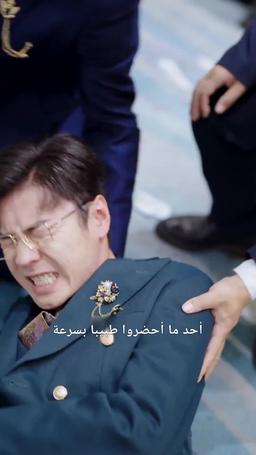 القروي البارز episode 43