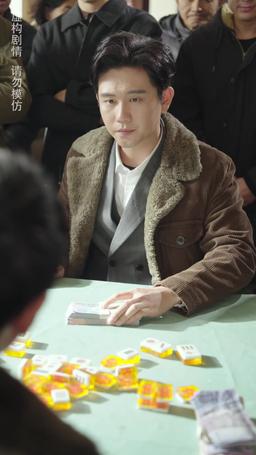 老千 episode 23