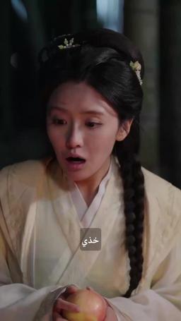 عائد إلى الماضي: مدلل من أخواتي السبع episode 13