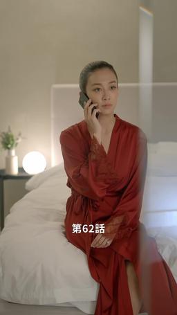 悪い男の恋愛法則 episode 62