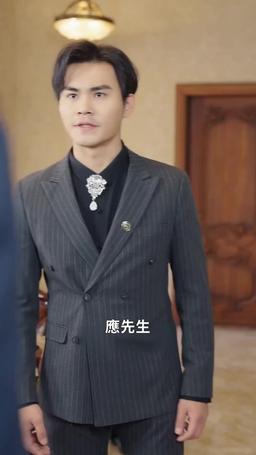 應龍 episode 45