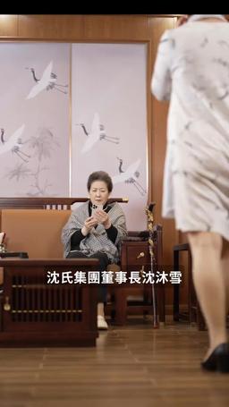 千金歸來：她帶著四寶驚豔全城 episode 95