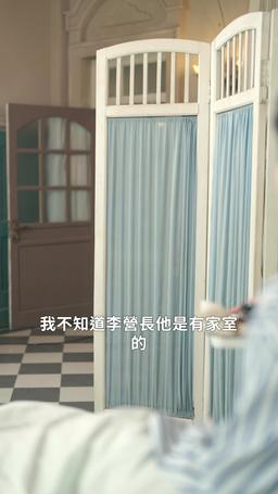 重生後打臉兼祧丈夫 episode 61