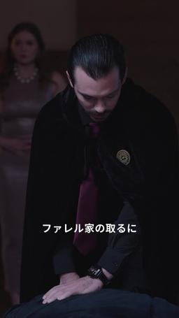 サレ夫の逆襲 episode 50