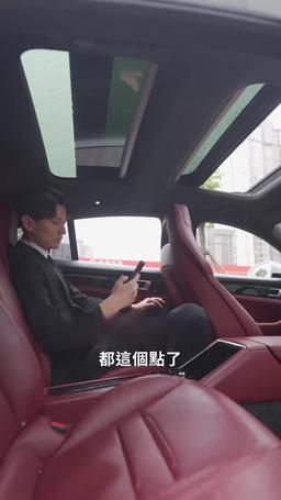 替嫁後我成了偏執老公的掌心寵 episode 38