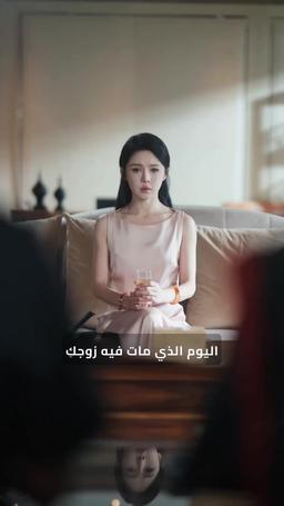من الظلام إلى النور episode 80